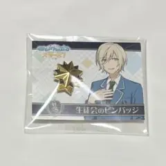 2025年最新】あんさんぶるスターズ! 生徒会のピンバッジの人気