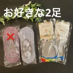 色々　2足　ヨガ　ピラティス　ソックス　滑り止め　5本指　靴下　太極拳