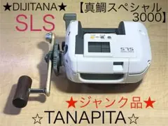 Item thumbnail for item e1104a4e-b5d2-4f01-9186-030aa7132bae