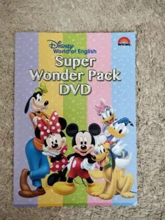 Disney world of englishスーパーワンダーパックDVD