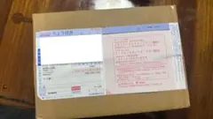 ポケモンカード ホワイトフレア BOX シュリンク付き