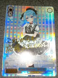 Item thumbnail for item 551234d4-e5dd-4bd7-84d8-c6480f5f9787