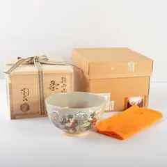 茶道具　京焼　寺尾陶象作　乾山　山水人物文　茶碗　共布共箱　C　R5944 茶道具 京焼 寺尾陶象作 乾山 山水人物文 茶碗 共布共箱 C R5944