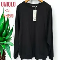 UNIQLOＵ XXL 未使用 ライトウエイトスウェットシャツブラック