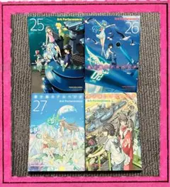 蒼き鋼のアルペジオ （25巻+26巻+27巻+28巻）→4冊セット