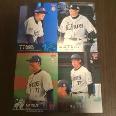 野球カード 西武 松井稼頭央 まとめ売り