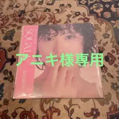松田聖子/SQUALL/レコード/人気盤/美盤