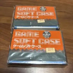 SFC スーパーファミコン ソフトケース　2個セット