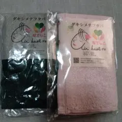 Item thumbnail for item 620de501-e23d-4c89-9fea-e8184144dbb7