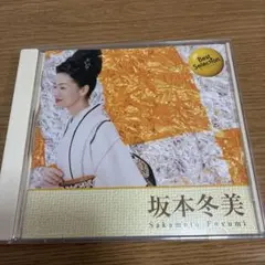 坂本冬美 Best Selection CD 50717