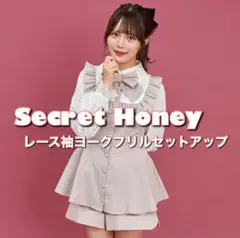 シークレットハニー レース袖ヨークフリルセットアップ ピンク シーハニ トート付