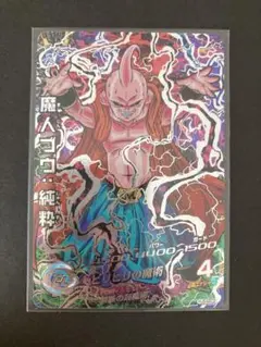 スーパードラゴンボールヒーローズ HJ5-SEC2 魔人ブウ：純粋 PSA10 PSA10】 ドラゴンボールヒーローズ HJ5-SEC2 魔人ブウ:純粋