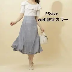 ［プロポーション］マーメイドレーススカート アイスブルー