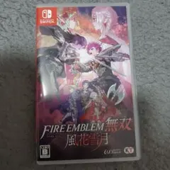 ファイアーエムブレム無双 風花雪月
