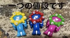 匿名配送　ミャクミャク　クリップ　バラ売り