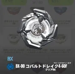 Item thumbnail for item 27f3c7c3-f3de-4856-be68-da4d881c782e