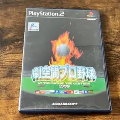 【PS2】 劇空間プロ野球 1999 【6118m】