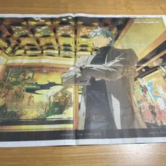 Fate/Grand Order 新聞　熊本