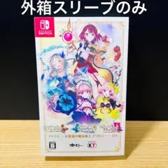 2025年最新】ソフィーのアトリエ ゲオの人気アイテム - メルカリ