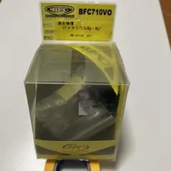 廃盤レア ZPI 07メタニウムMg.Mg7 スプール BFC710VO
