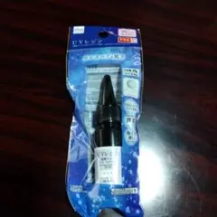 UVレジン クリア 20g 速乾性