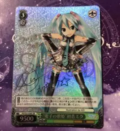 2025年最新】電子の歌姫 初音ミク XRの人気アイテム - メルカリ