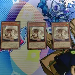 WAKE CUP! モカ　3枚セット