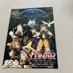 ステッカー　ルナ ザ・シルバースター メガドライブ メガCD