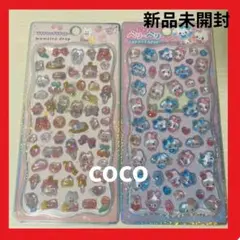 【新品未開封】ボンボンドロップシール　まじかるベリーベリー　ねこ　海外製品
