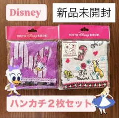 【新品未開封】東京ディズニーリゾート ハンカチ2枚セット