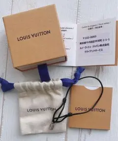 セール!BTS V テテ★VUITTONロックイット ブレスレット ユニセフ