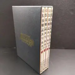 幻奏戦記ルリルラ ホビージャパン誌上限定  PVC塗装済み完成品 2mvetro 幻奏戦記ルリルラ