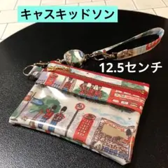 ☆ 2個も入るスマートキーケース　キーリール付きキャスキッドソン　ハンドメイド