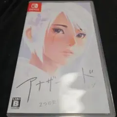 Switch アナザーコード リコレクション 2つの記憶 / 記憶の扉