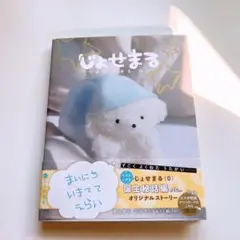 じょせまる つよくいきるひび 本