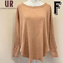 URBANRESEARCH アーバンリサーチ　長袖 Tシャツ　ロンT　ピンク　F