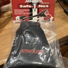 MINOURA Safe-T Net 汗キャッチネット　セーフティネット