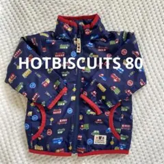 HOT BISCUITS 車両プリント　ナイロンジャケット　80