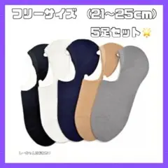 快適✨ MOON QUAKE ソックス レディース 滑り止め 5足セット 靴下