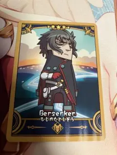 FGO コレクションカード　土方歳三