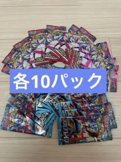 ポケモンカード メガブレイブ　メガシンフォニア　10パックずつ