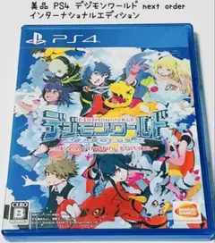 美品 デジモンワールド next 0rder インターナショナルエディション