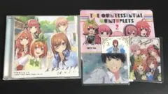 五等分の花嫁 五等分のカタチ はつこい CD