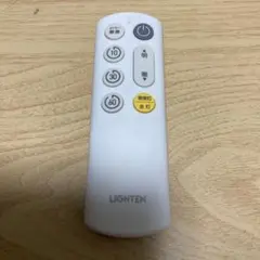 LIGHTEN LEDシーリングライトリモコン