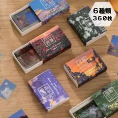 【2】箔押し レトロ ステッカー シール 箱入り 6種 360枚