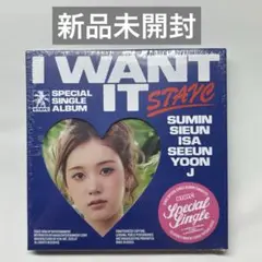 STAYC I WANT IT SUN ver. 新品未開封