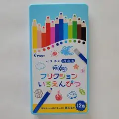 PILOT パイロット フリクションいろえんぴつ　12色　PF-1S-12CL