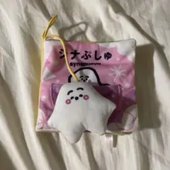 シナぷしゅ　布絵本
