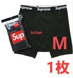 25　新品 未使用　Supreme ボクサーパンツ　M　黒　1枚　パンツ