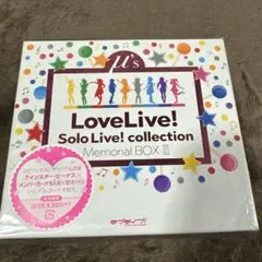 「ラブライブ!」Solo Live! collection Memorial ラブライブ! Solo Live! collection Memorial BOX III (特典なし